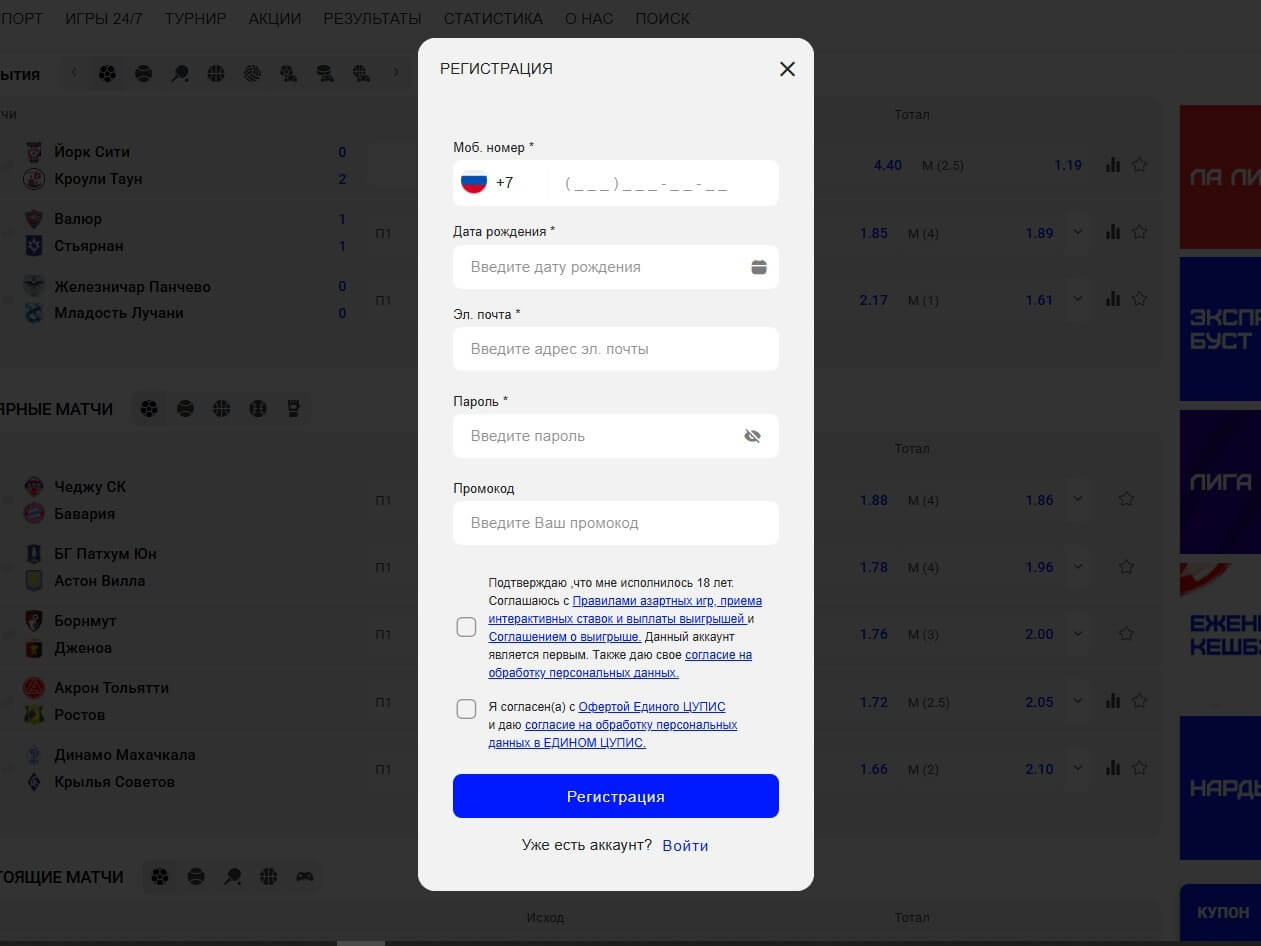Ввод персональных данных