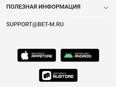 Ссылки на скачивание