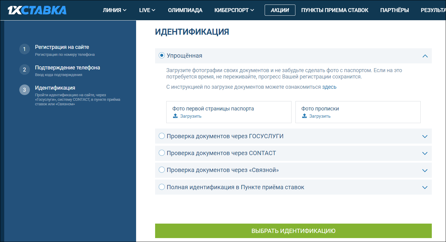 Телеграмм онлайн на русском регистрация по номеру телефона бесплатно фото 110