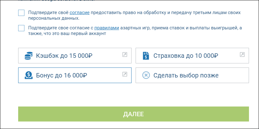 Инструкция по регистрации на официальном сайте Инструкция по регистрации на официальном сайте