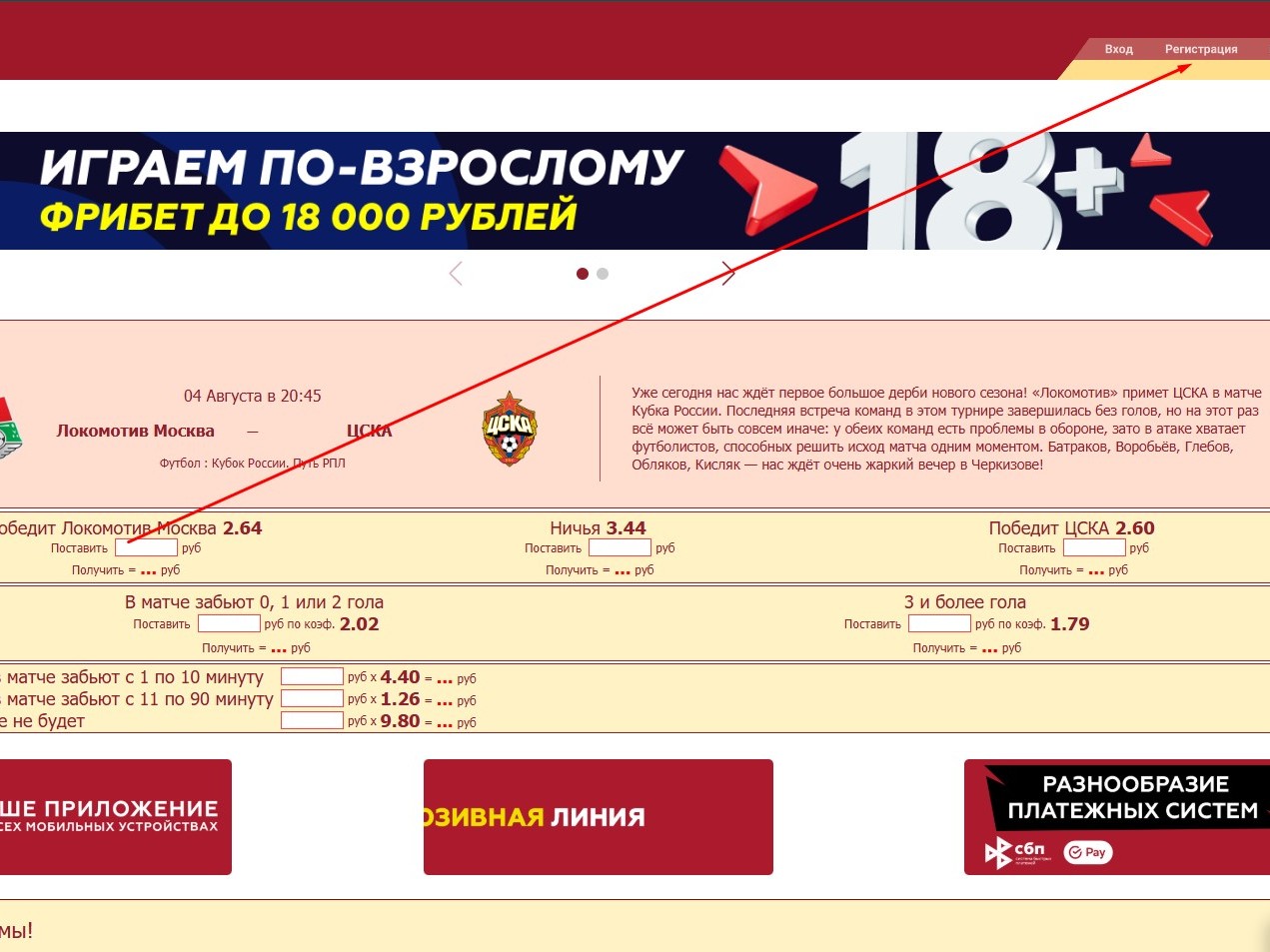 Сайт Тенниси